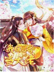 轻音少女漫画 琴吹紬角色图